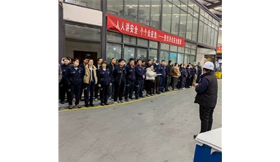 郑州新昇表面科技有限公司普法宣传